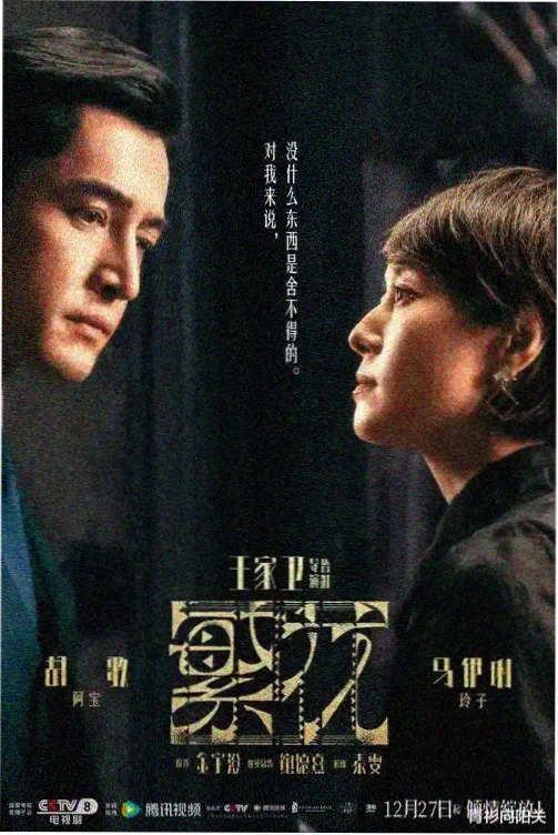 王国 韩剧高清在线
